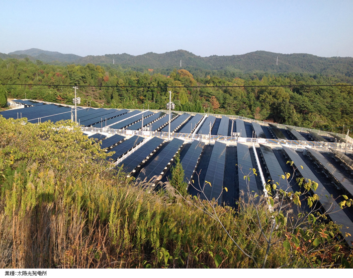 43.太陽光発電所