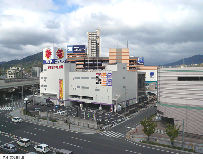 05.家電量販店